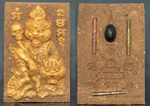 ปู่เสือจ้าวเสน่ห์ เนื้อว่านสาวหลง ตะกรุด 3 ดอก  หลวงตารวม วัดโคกสำราญ 2562 