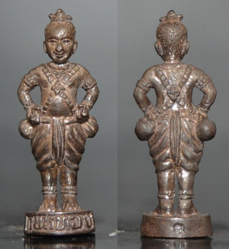 กุมารทอง ยืน  เนื้อสัมฤทธิ์ รุ่นมั่งมีศรีสุข หลวงปู่หงษ์ วัดเพชรบุรี 2548