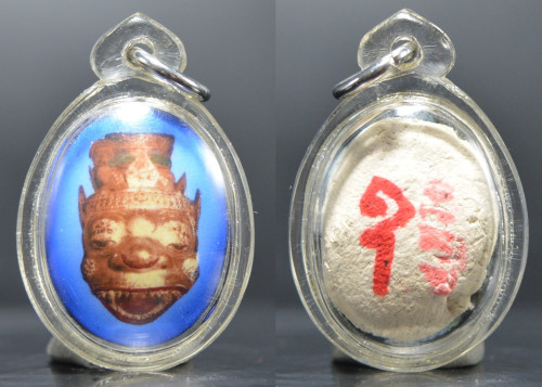  ล็อกเก็ตปู่เจ้าสมิงพราย อาจารย์พรต สำนักปู่เสน่ห์โคบุตร 