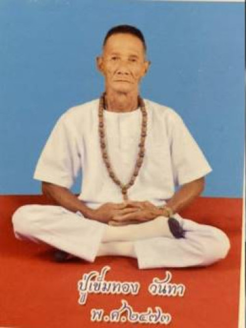 ท้าวเวสสุวรรณ เนื้อสัมฤทธิ์ ตาพูน ฆราวาสในดงแห่งเพชรบูรณ์ 2557 2