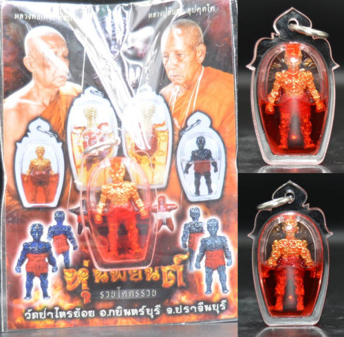 หุ่นพยนต์ เนื้อชนวนชุบทอง เลี่ยมน้ำมันว่าน หลวงพ่อเพ็ชร วัดป่าไทรย้อย 2562