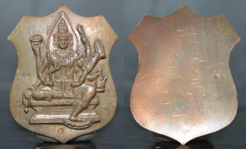 เหรียญพรหมมหาจักรพรรดิ์ประทานพร เนื้อนวะ หลวงพ่อสายทอง วัดโบสถ์มหาราช 2556 เลข 88