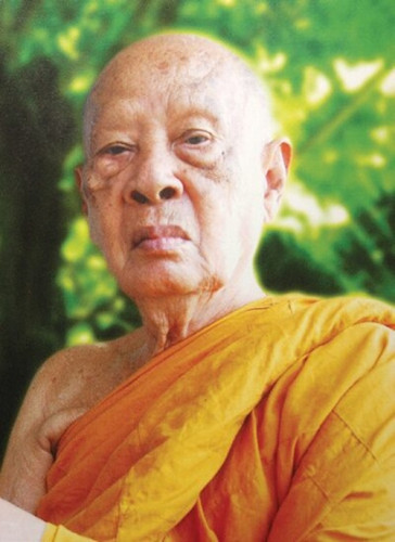 เหรียญใบขี้เหล็ก นำฤกษ์ รุ่นพิเศษ หลวงปู่แผ้ว วัดรางหมัน 2557 2