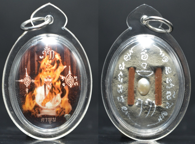 ล็อกเก็ตปู่ฤาษีตาไฟ  ตาพูน ( ปู่เข็มทอง) ฆราวาสในดงแห่งเพชรบูรณ์ ขนาด 2.5*3.3 ซม