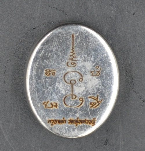 สี่ผึ้งสี่หูห้าตา  ครูบาเต่า วัดทุ่งเศรษฐี(วัดอุโบสถบ้านเหล่า) 2568 1