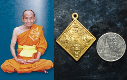 เหรียญพรหมปาฏิหารย์ เนื้อทองทิพย์ รุ่นแซยิด 92 ปีหลวงพ่อพูล วัดไผ่ล้อม 2547