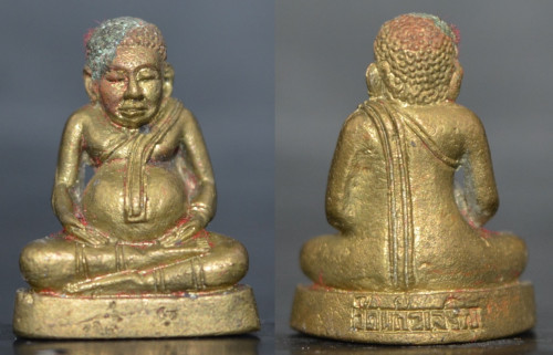 พระสังกัจจายณ์ เนื้อสตางค์ รุ่นนำโชคเงินล้าน หลวงพ่อหยอด วัดแก้วเจริญ ปี 2534 1