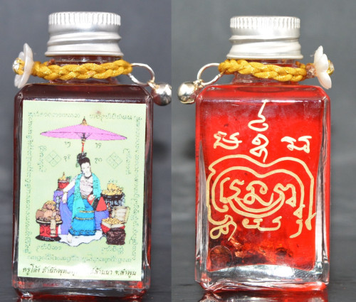 น้ำมันพระนางผุสดี  ครูโต้ง สำนักพุทธคุณยันต์ล้านนา 2568