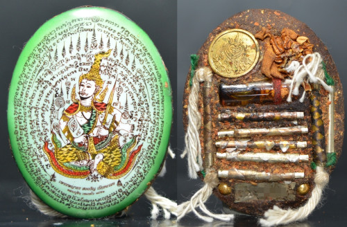 ล็อกเก็ตเพชรพญาธร ฉากเขียว หลวงปู่อิน วัดหนองเม็ก สุรินทร์ 2557