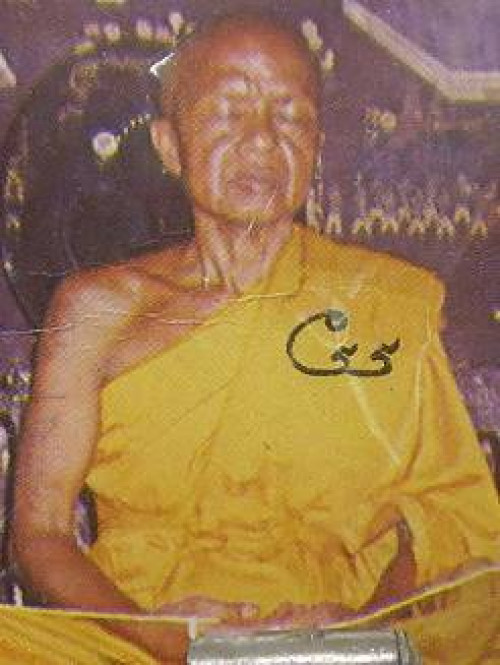 พระขุนแผน เนื้อผงว่านมหาเสน่ห์ หลวงพ่อดำ วัดเขาพูลทอง 2545 2