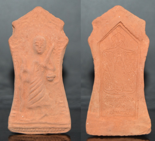 พระสิวลี เนื้อดินเผา หลวงพ่อชำนาญ วัดบางกุฎีทอง 2544 1