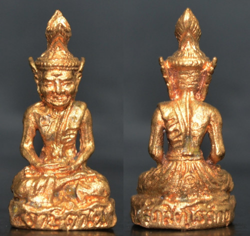 ปู่ฤาษีตาไฟ  เนื้อชนวน พระอาจารย์ศุภสิทธิ์ วัดบางน้ำชน 2565