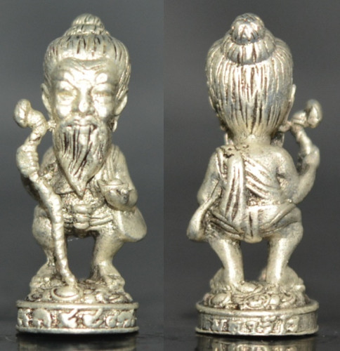 ชูชก ขอเงินล้าน มหาเศรษฐี เนื้อสัมฤทธิ์ชุบซาตินเงิน พระอาจารย์อำนาจ มหาวีโร 2568