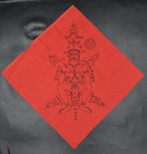 ผ้ายันต์พระสีสะแลงแงง หลวงปู่แย้ม วัดสามง่าม 