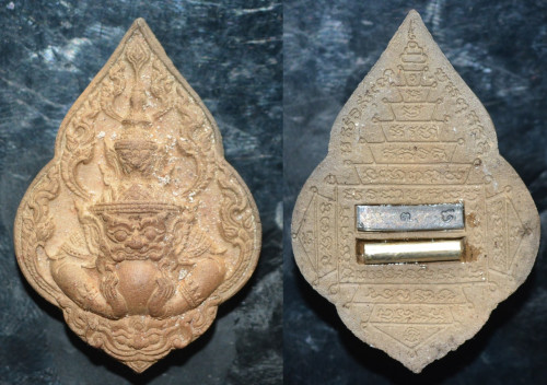 พระราหู มงคลบารมี แก้ปีชง เนื้อดิน หลวงพ่อบุญมา สำนักสงฆ์เขาแก้วทอง