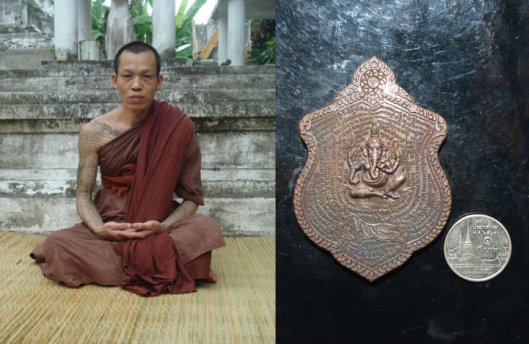 เหรียญมหายันต์บรมครู รุ่น 1 เนื้อชนวนทองเทวฤทธิ์ พระอาจารย์พรสิทธิ์ วัดสว่างอารมณ์ 2552