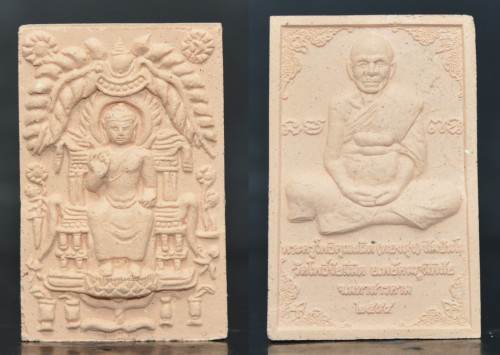 พระผงคาถาพัน  หลวงปู่ทองสุข วัดโพธิ์ชัยนิมิตร 2554