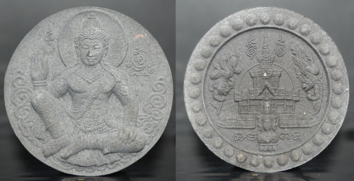 จตุคามรามเทพ รุ่นบารมีธรรม เนื้อผงใบลาน ปี 2550