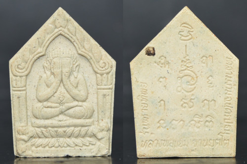 พระปิดตา รุ่นพรายทิพย์ หลวงพ่อแย้ม วัดสามง่าม นครปฐม 2548 1