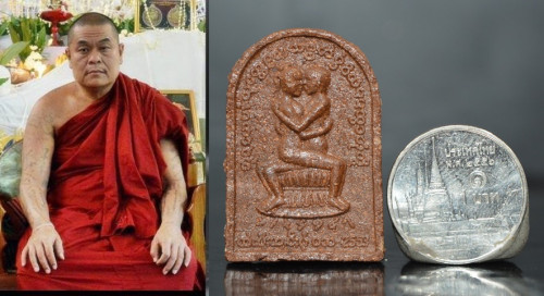 อิ่นแก้ว โก่งกวาวคำ  เนื้อผงยา ครูบาสล่าปัณฑิต๊ะ วัดพระธาตุดอยยวนคำ เมืองพง พม่า