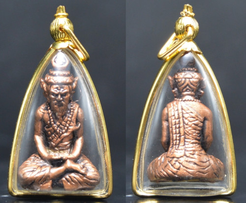 ฤาษีตาไฟ รุ่นปู่ให้รวย เนื้อทองแดงชนวนชุบซาติน หลวงตารวม วัดโคกสำราญ 2567  กรอบไมครอนกันน้ำ