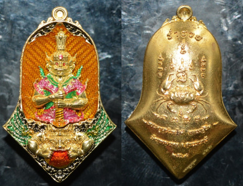 เหรียญท้าวเวสุวรรณ รุ่นยักษ์สุ 1000 เนื้อทองทิพย์ลงยา หลวงปู่นิ่ม วัดพุทธมงคล 2564