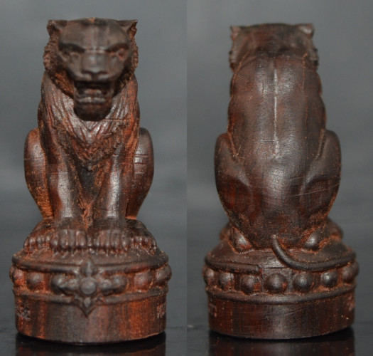 พยัคฆ์คำราม มหาอำนาจบารมี ไม้พยุง หลวงปู่แก้ว วัดแก่งดินสอ 2567