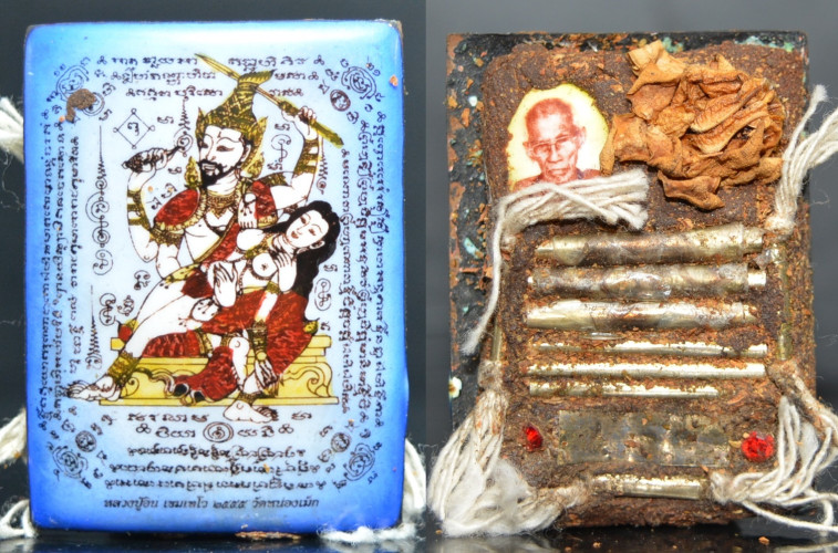 ล็อกเก็ตเพชรพญาธร ฉากฟ้า หลวงปู่อิน วัดหนองเม็ก สุรินทร์ 2557