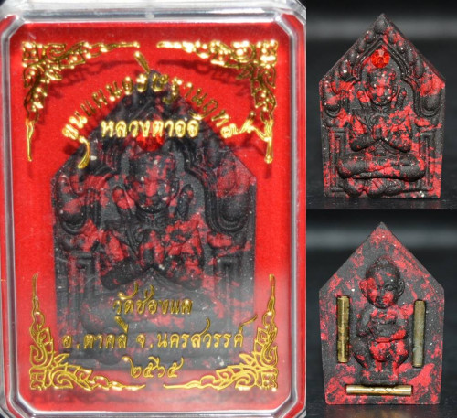 ขุนแผนอธิษฐานฤทธิ์ เนื้อผงว่านเสน่ห์ หลวงตาออ วัดช่องแค 2565