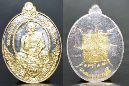 เหรียญรวยมหาเศรษฐี กรรมการ เนื้อชนวนชุบแบล็คองค์ทอง หลวงพ่อเปลื้อง วัดพังดาน 2567