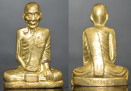 รูปเหมือนปั๊ม เนื้อทองทิพย์ ไตรมาส 55  หลวงพ่อเพี้ยน วัดเกริ่นกฐิน ลพบุรี 255