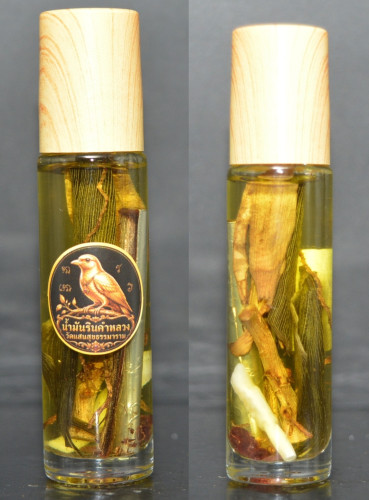 น้ำมันรินคำหลวง แบบขวดครูพิเศษ พระอาจารย์จวบ วัดแสนสุขธรรมาราม 2569