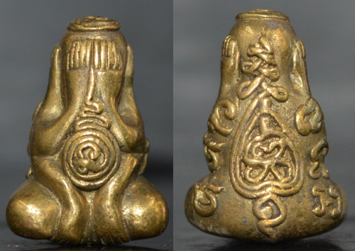 พระปิดตาโภคทรัพย์ เนื้อทองเหลือง หลวงปู่อั๊บ วัดท้องไทร 2553