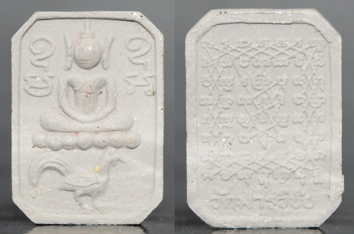 phra phong phim prathap sat