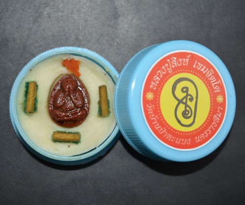 สีผึ้งจันทร์เพ็ญหนุนดวงชะตา ด้านในอุดของมงคล  หลวงปู่สิงห์ วัดบ้านป่าตะแบง 2560