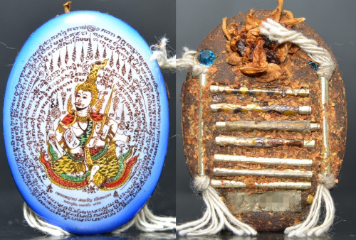 ล็อกเก็ตเพชรพญาธร ฉากฟ้า หลวงปู่อิน วัดหนองเม็ก สุรินทร์ 2557