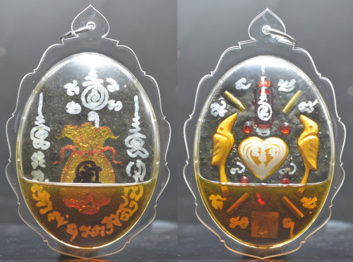 ถุงทองมหาลาภ เนื้อดินป่าช้าเลี่ยมน้ำมันอาถรรย์ อาจารย์วีรเทพ ญาณครูประสิทธิ์ 2556