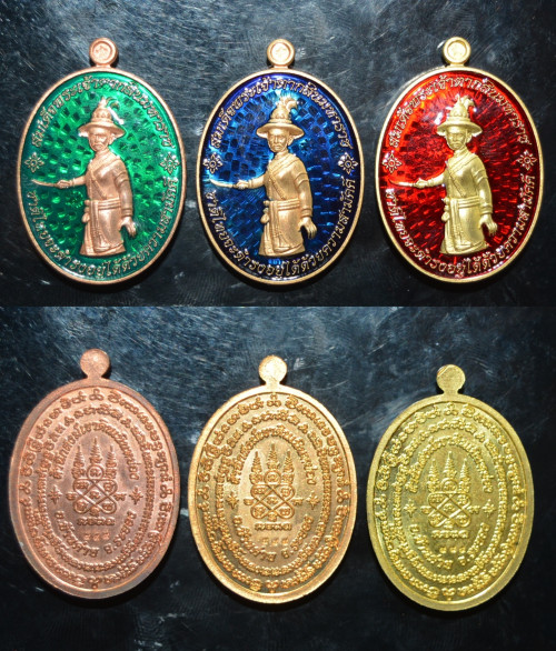 เหรียญสมเด็จพระเจ้าตากสิน ชุดกรรมการ 3 สี สำนักสงฆ์เขาดินเนินหย่อง 2558