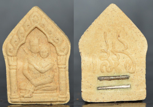 พระขุนแผนพรายกุมาร เนื้อว่านขาว ตะกรุดเสน่ห์ 2 ดอก ปลุกเสกโดย 7 พระเกจิสายมหาสเน่ห์โดยตรง