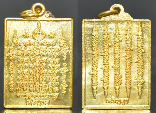 เหรียญเจริญพรเจริญสุข เนื้อทองเหลือง  สำนักอุณมิลิต จัดสร้าง