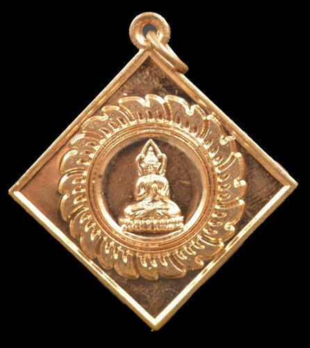 เหรียญพุทธจักรชัยสิทธิ หรือ เหรียญธรรมมหาสำเร็จ  เนื้อทองแดงผสมชนวน อุณมิลิต จัดสร้าง