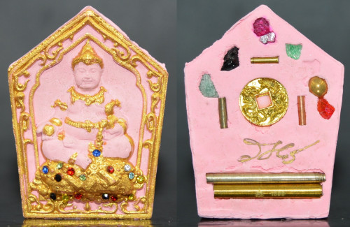 พระผงมหามงคลธนบดีเศรษฐีตลอดชาติ เนื้อชมพู พระอาจารย์เล็ก วัดถ้ำเขาน้อย 2560