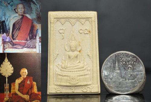 พระพุทธชินราช เนื้อผง รุ่นมาลาเบี่ยง พิธีจักรพรรดิ์ ปี 2520