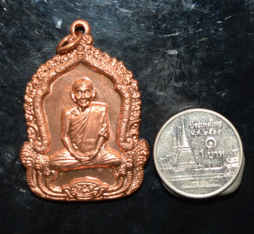 เหรียญจักรพรรดิตราธิราช  เนื้อทองแดง หลวงปู่ชุนหมิง วัดบางแก้ว 2547 1