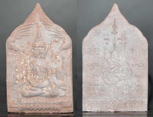 พระขุนแผนพรายสร้อยฟ้า เนื้อว่านเสน่ห์โรยผงสมเด็จบางขุนพรหม พระอาจารย์ศุภสิทธิ์ วัดบางน้ำชน 2557