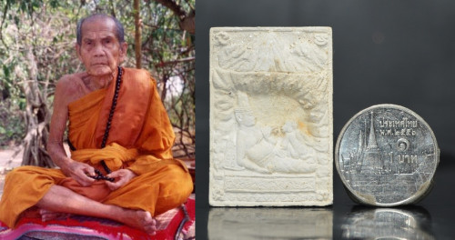 พระฤาษีเลี้ยงลิง ออกวัดวัดสุทัศน์เทพวราราม หลวงปู่หมุน วัดบ้านจวน  เนื้อผง พ.ศ.2543