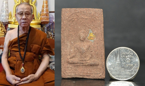 ขุนแผนยอดขุนพล หลวงพ่อเสน่ห์ วัดเชียงขาง ฝังตะกั่วฟ้าผ่าหน้าโบสถ์ 1 ดอก  2548 