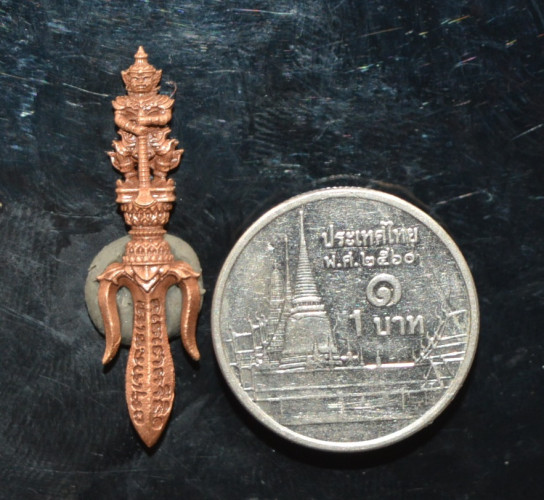 ตรีศูลพระเวส เนื้อทองแดง หลวงพ่อเพ็ชร์ วัดบ้านไร่ 2567 1