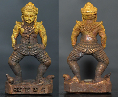 พระสีละแลงแงง เนื้อทองชนวนผิวไฟ หลวงตารวม วัดโคกสำราญ 2569