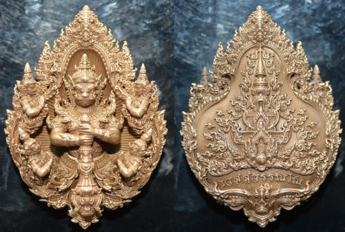 เหรียญหล่อพุทธศิลป์ ท้าวเวสสุวรรณ  รุ่นเวสสุวรรณโณ เนื้อบรอนซ์รมซาติน 2568